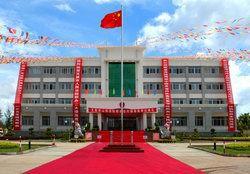 海南省文昌市人民法院 海南省文昌市人民法院