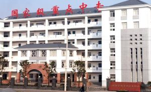 荊州東方中等職業學校 荊州東方中等職業學校