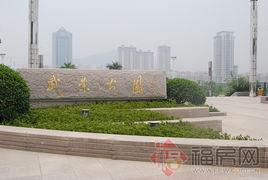 武榮公園 武榮公園