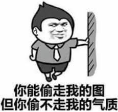 表情包年輪 表情包年輪