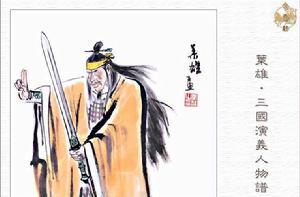 張角[東漢太平道創始人和黃巾起義領袖]