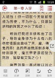 弒神訣 弒神訣