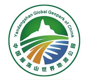 雁盪山世界地質公園 雁盪山世界地質公園