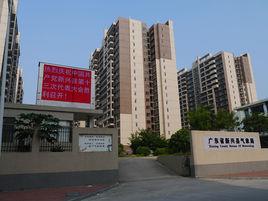 新興縣氣象局 新興縣氣象局