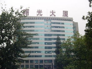 曙光大廈 曙光大廈