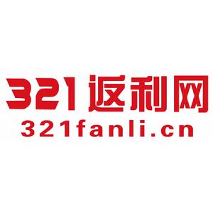 321返利網 321返利網