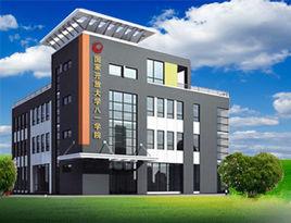 八一學院 八一學院