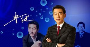 魯健[中國中央電視台主持人]