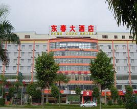 南寧東春大酒店