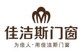 佳潔斯門業有限公司 佳潔斯門業有限公司