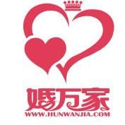 婚萬家 婚萬家