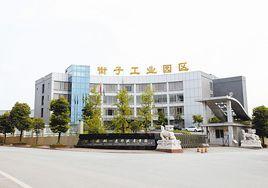 廣安市武勝嘉陵職業技術學校 廣安市武勝嘉陵職業技術學校