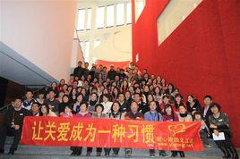 慈善超市 慈善超市