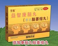 腦萎縮丸 腦萎縮丸