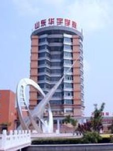 山東華宇職業技術學院
