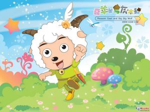 喜羊羊與灰太狼