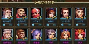 大周皇族[2012年廣州愛游研發的角色扮演類網頁遊戲]