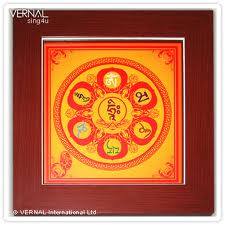 六道中的本尊色