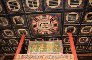 伏羲廟[天水伏羲廟]