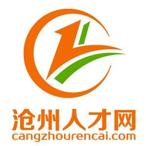 滄州人才網 滄州人才網