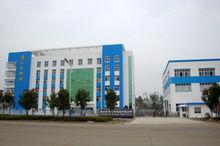 隨州市康匯保健品有限公司