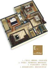 博泰生命樹戶型圖冊