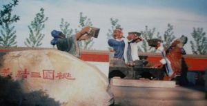 桃園三結義原址 桃園三結義原址