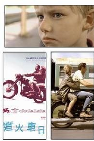 追火車日記 追火車日記