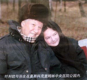 《迷幻沙灘》 《迷幻沙灘》