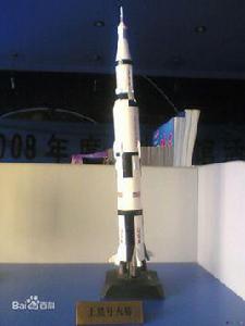 土星號登月火箭 土星號登月火箭