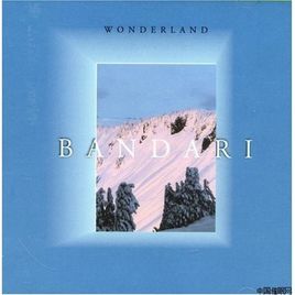 《仙境》 《仙境》