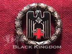 紅十字會榮譽獎章