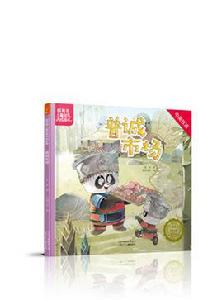 普誠市場 普誠市場