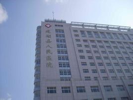 建湖縣人民醫院 建湖縣人民醫院