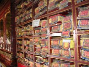 藏經殿