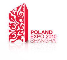 中國2010年上海世博會波蘭館章