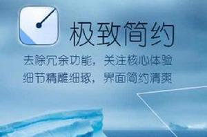 手心輸入法 手心輸入法