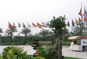 博鰲亞洲論壇成立會址