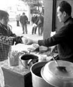 下崗職工 下崗職工