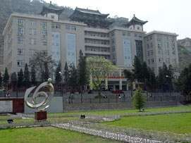 西北民族大學醫學院