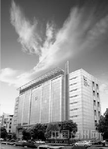 台州市商業銀行 