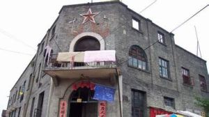 湘鄂川黔邊革命根據地紀念館 湘鄂川黔邊革命根據地紀念館