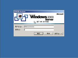 Windows 2000 Server Windows 2000 Server