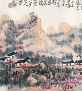 陳子莊山村小景圖 陳子莊山村小景圖