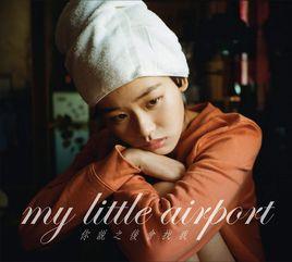 你叫我譯一首德國歌詞 你叫我譯一首德國歌詞