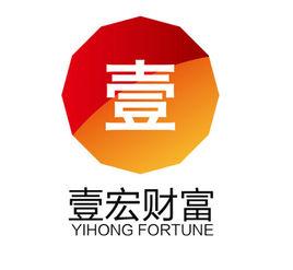 廣州壹宏投資管理有限公司 廣州壹宏投資管理有限公司