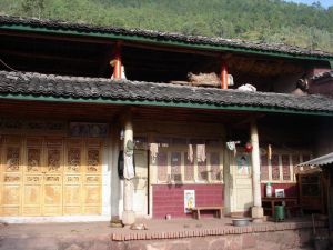 復興芭蕉箐村 復興芭蕉箐村