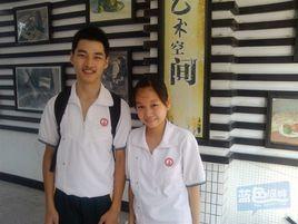 金砂中學 金砂中學