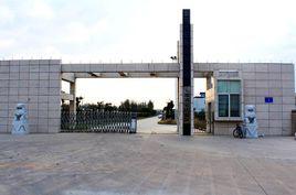 安徽省安慶監獄 安徽省安慶監獄