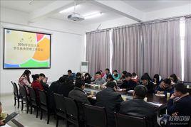 江漢大學學生學科競賽管理暫行辦法 江漢大學學生學科競賽管理暫行辦法